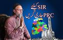 تلنگانہ چیف سکریٹری سے اسد اویسی کی نمائندگی: ووٹرز کیلئے پی آرسی جاری کرنے کی مانگ